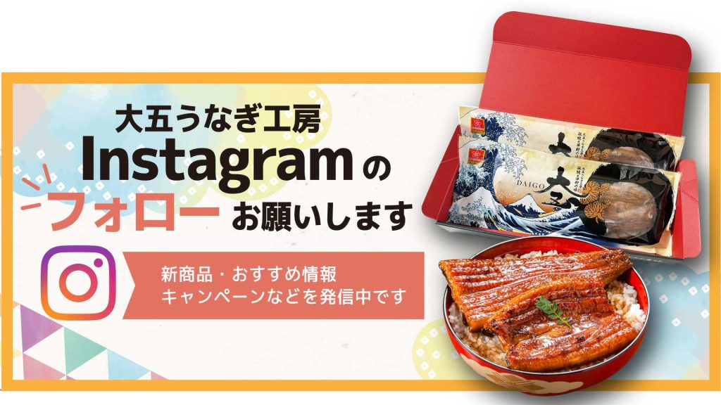 インスタフォローお願いします。